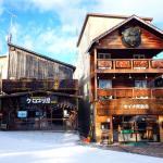 Village Ainu au bord du lac Akan