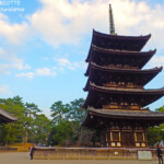 La pagode à 5 étages de Kofuku-ji