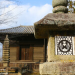 Nara