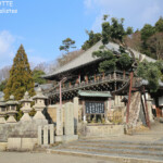 Nara